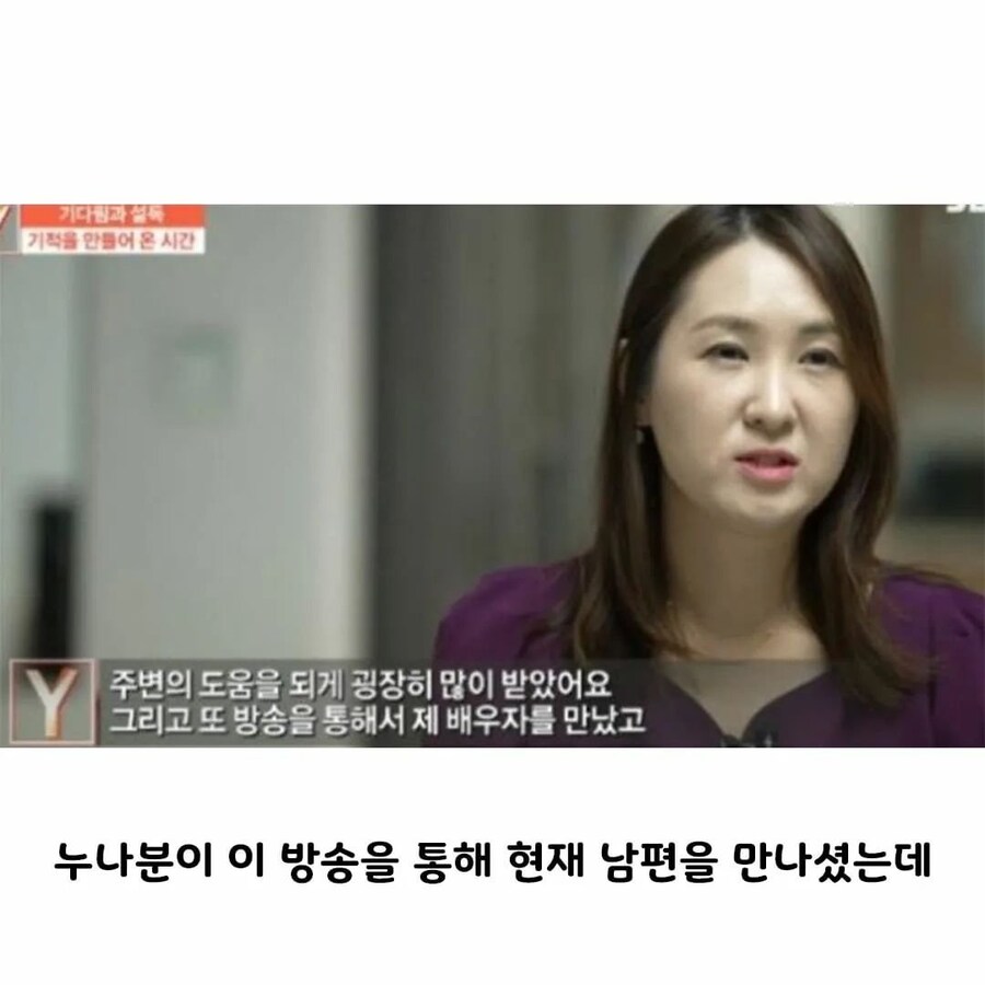 큰 누나가 제작진과 결혼하게 된 이유_3.jpg