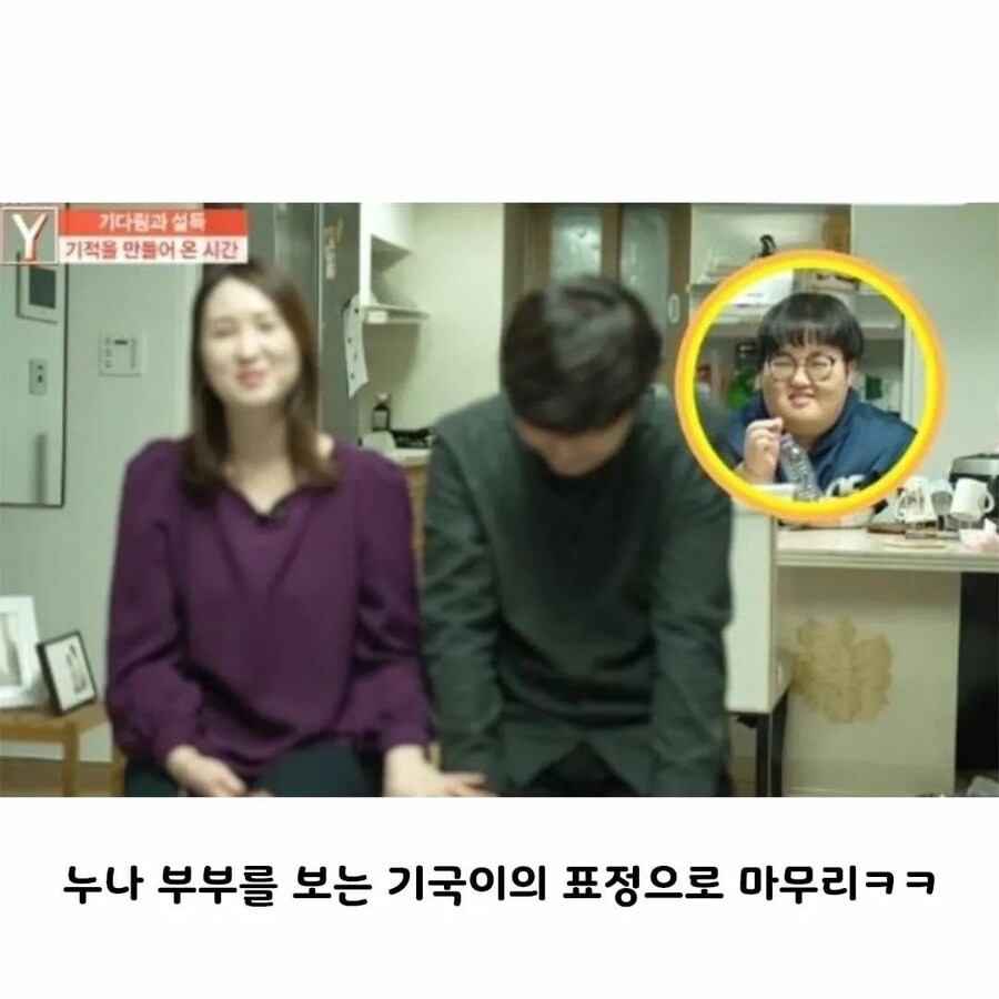큰 누나가 제작진과 결혼하게 된 이유_9.jpg