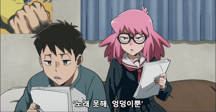 비질랜티)지역 주민들의 비질랜티에 대한 평가_8.png