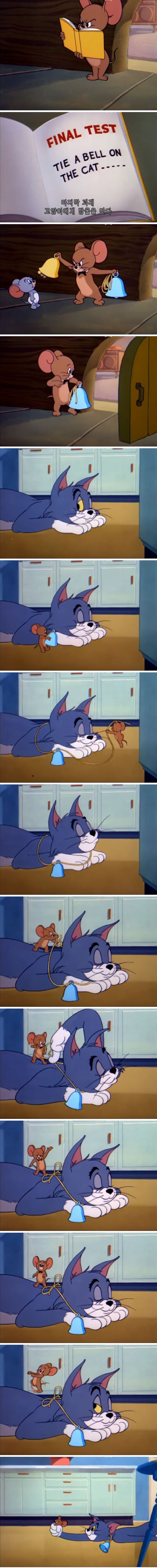 톰과 제리 개꿀잼 보증수표_1.jpg