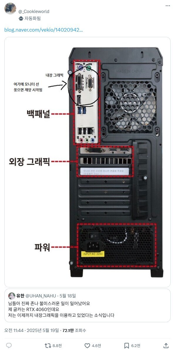 PC) 내장스탕스들은 들어라_1.jpg