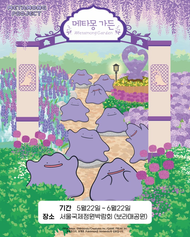 뉴스/겜툰_1.png