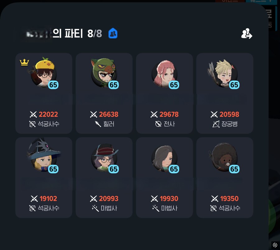 마비m) 레이드 오토 돌리는 사람 생각외로 많음_2.png