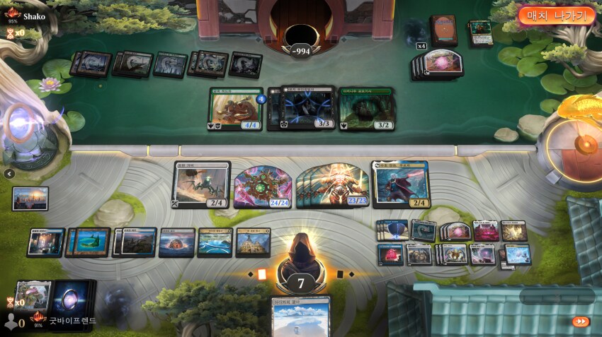 MTG) 솔직히 미식 하위권이 가장 재미있어요_1.png