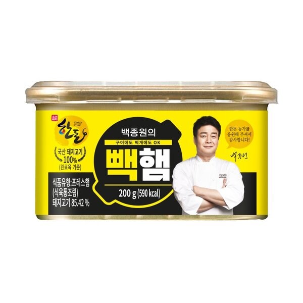 지금 생각해도 이해가 안되는 빽햄_1.jpg