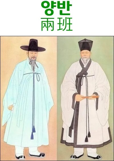 역사)양반은 조선시대땐 공무원이었다._1.png
