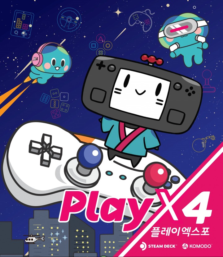 뉴스/겜툰_1.jpeg