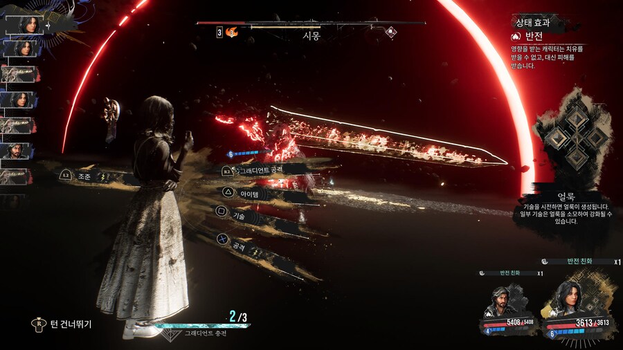 (스포) 악.... 히든보스 3페까지 갔네요 아깝네요 ㅠㅠ_8.jpg