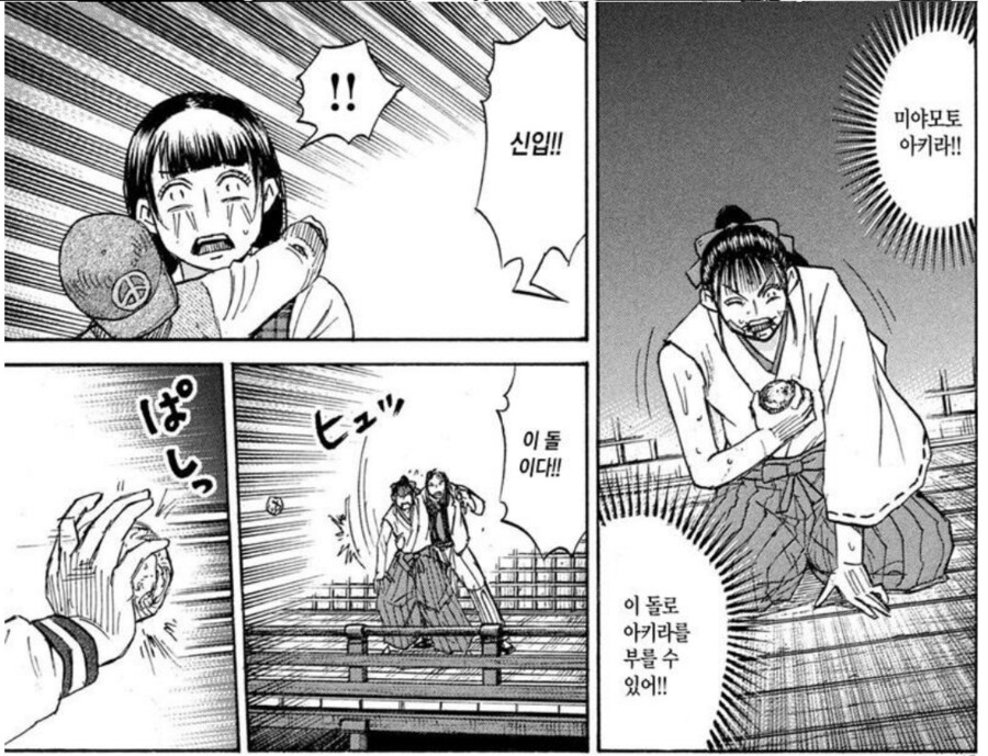 대학살이 예고된 피안도 근황.JPG_4.png