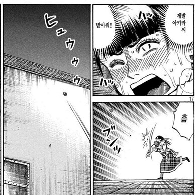 대학살이 예고된 피안도 근황.JPG_7.png