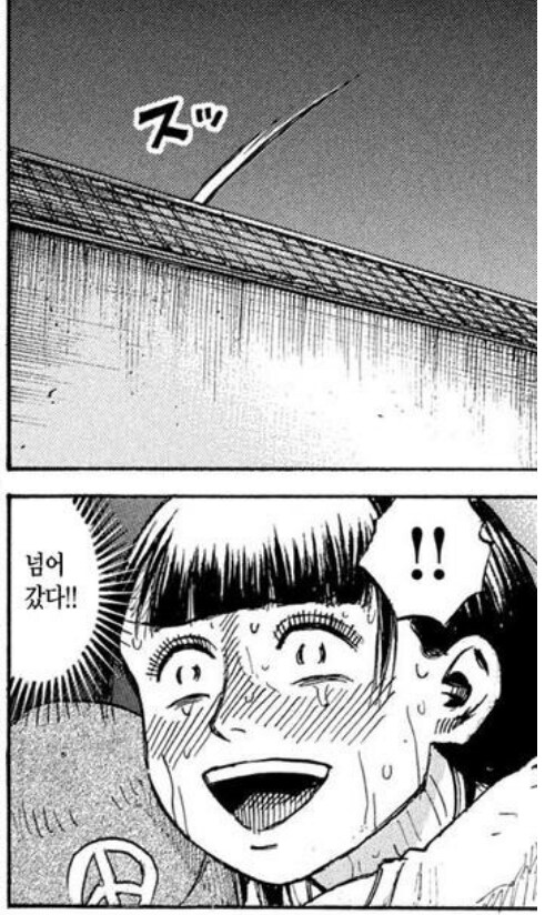 대학살이 예고된 피안도 근황.JPG_8.png