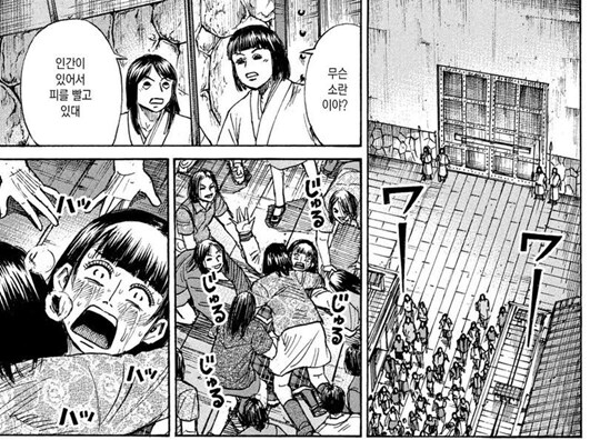 대학살이 예고된 피안도 근황.JPG_9.png