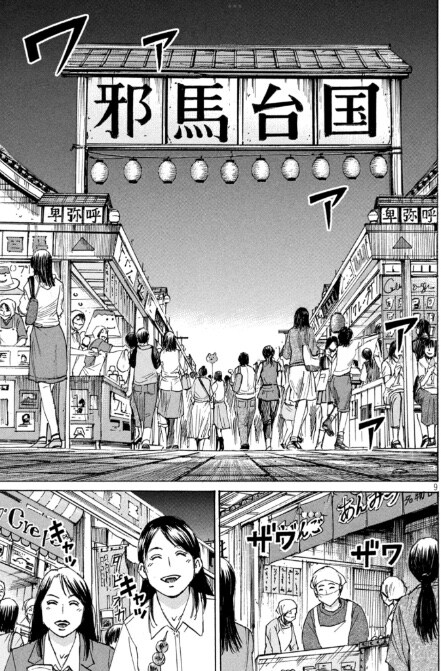 대학살이 예고된 피안도 근황.JPG_1.jpg