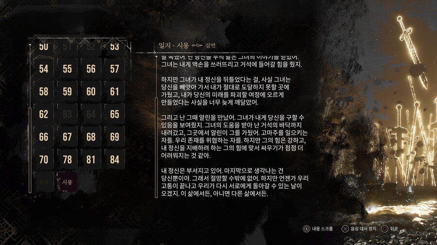 (스포)히든보스 드디어 클리어 했습니다 ㅜㅜㅜㅜㅜㅜㅠ_10.jpg