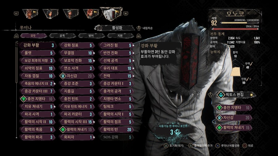 (스포)히든보스 드디어 클리어 했습니다 ㅜㅜㅜㅜㅜㅜㅠ_15.jpg