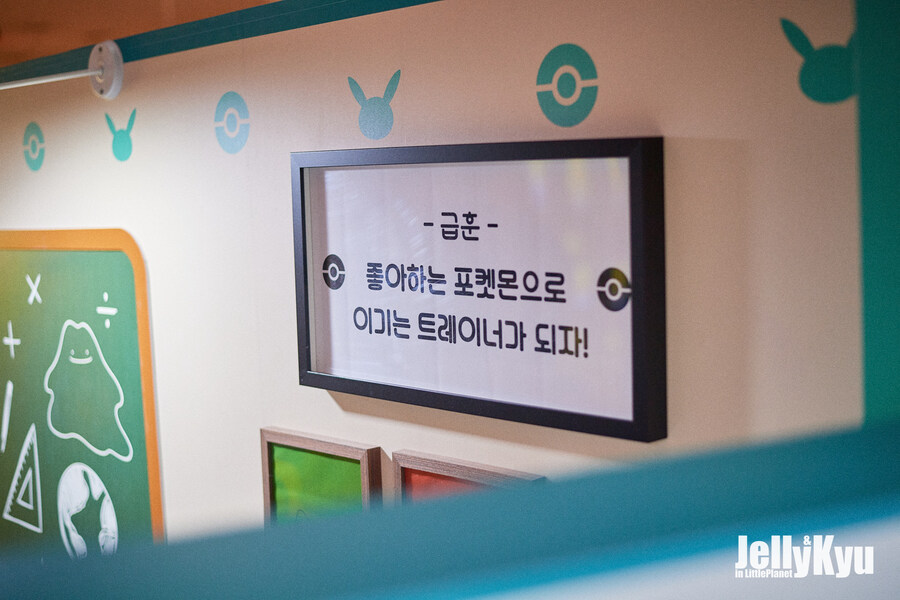 [포켓몬] 온가족 출동, 포켓몬 타운 2025 - 메타몽 프로젝트 나들이_8.jpg