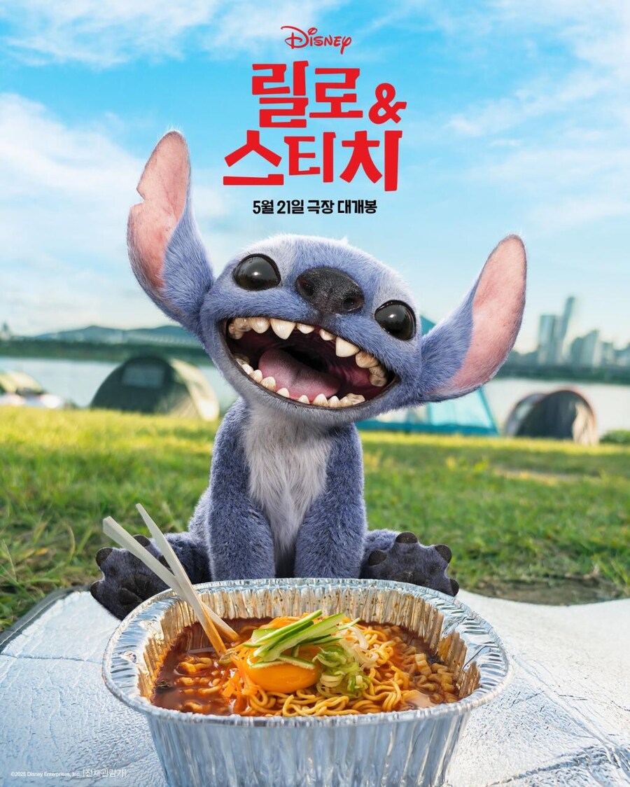 릴로 앤 스티치 한국스페셜 포스터_5.jpg