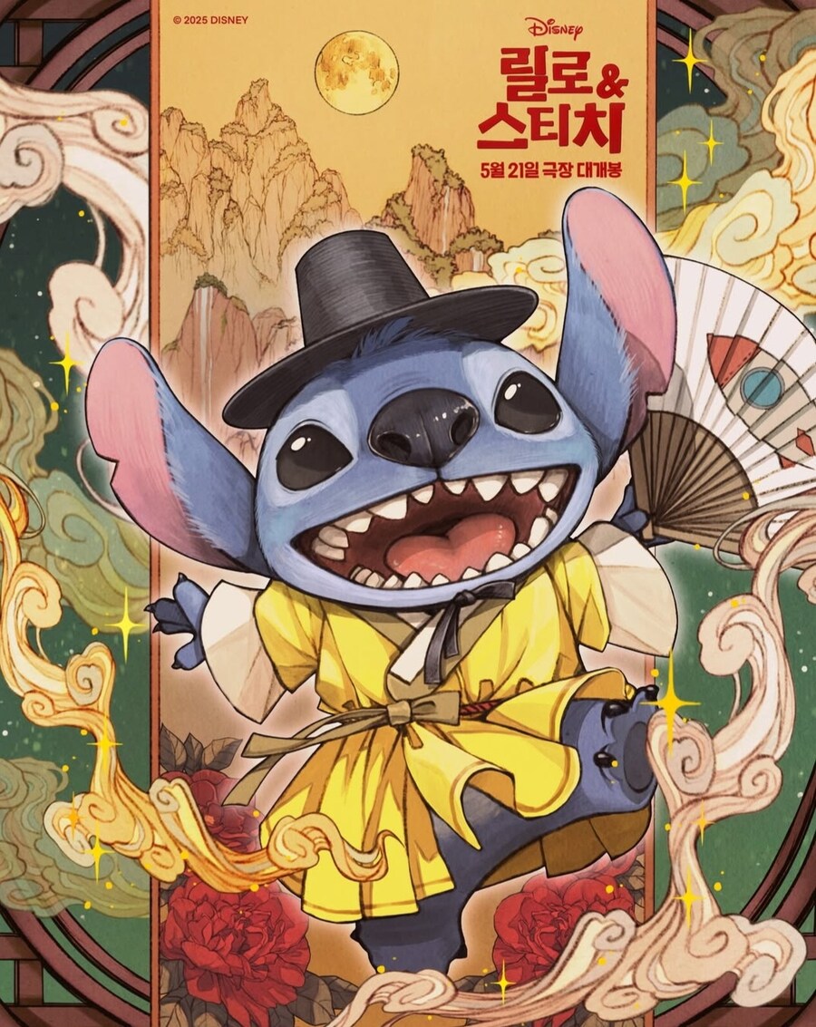 릴로 앤 스티치 한국스페셜 포스터_10.jpg