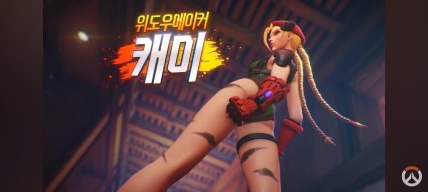 오버워치2 스트리트파이터 콜라보 트레일러 오마쥬 모음_3.jpg
