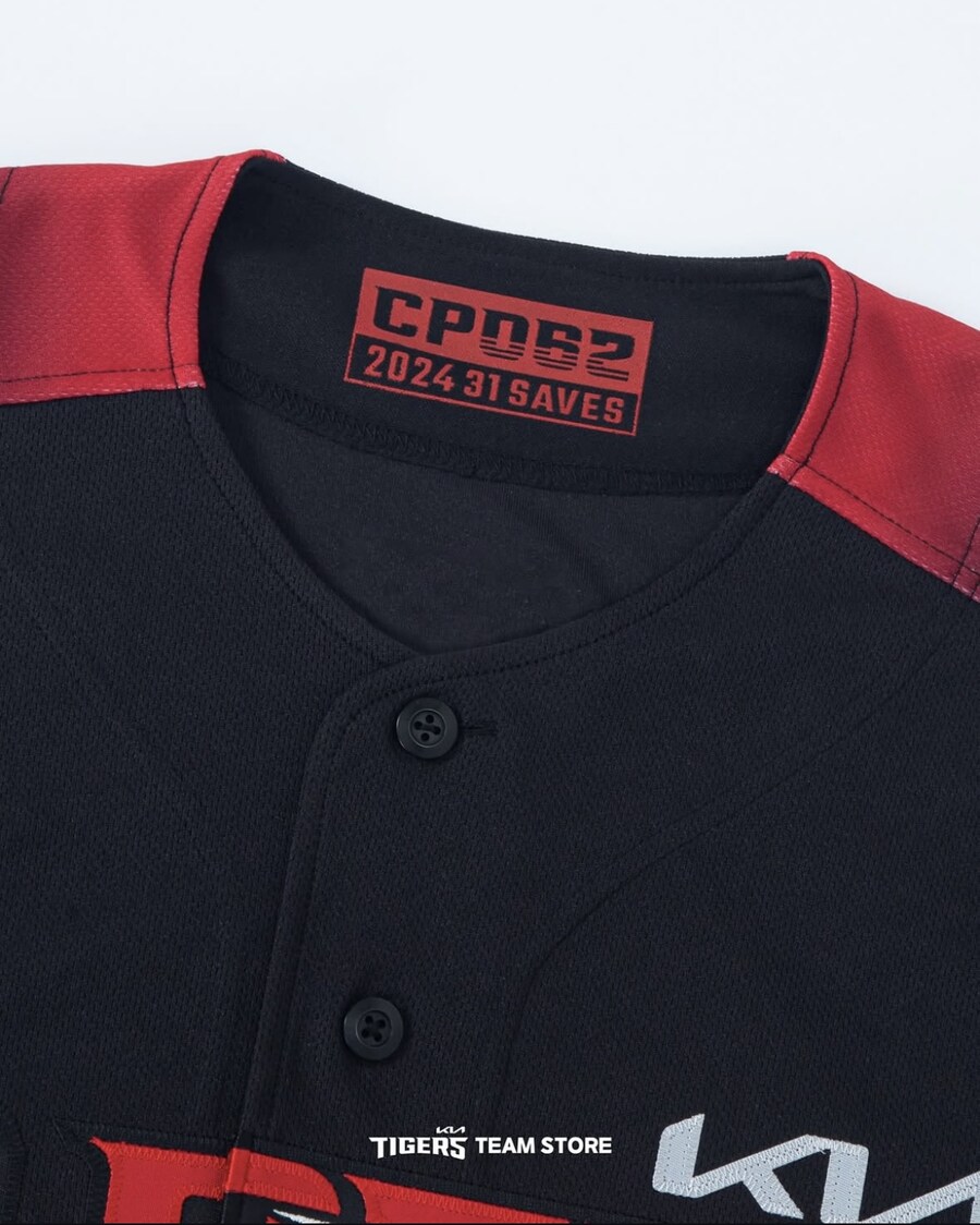 정해영 2024 KBO 세이브상 기념 상품 출시_6.jpg