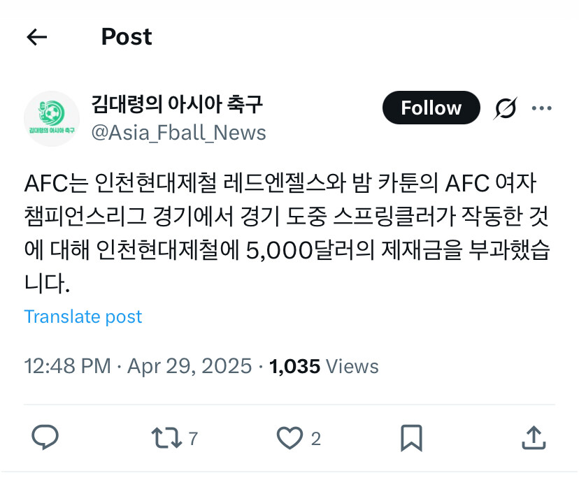 고베도 제소한다던데 AFC는 유도리없음_3.jpg