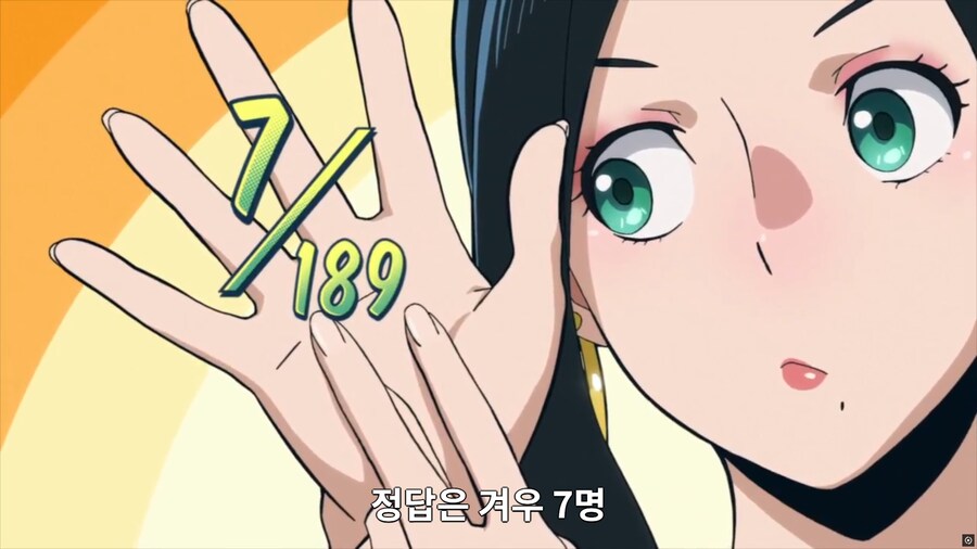 비질랜티 애니에서 드디어 등장한 눈나.jpg_4.png