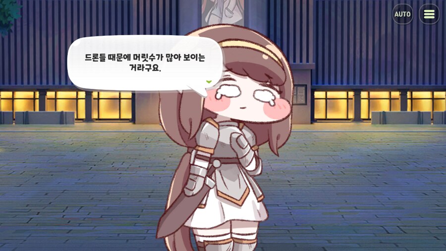 [트릭컬]모나티엄 작은거는 어쩔 수 없지_2.png