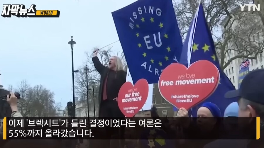 '브렉시트'후, 9년이 지난 영국 근황._5.png
