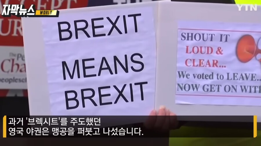 '브렉시트'후, 9년이 지난 영국 근황._13.png