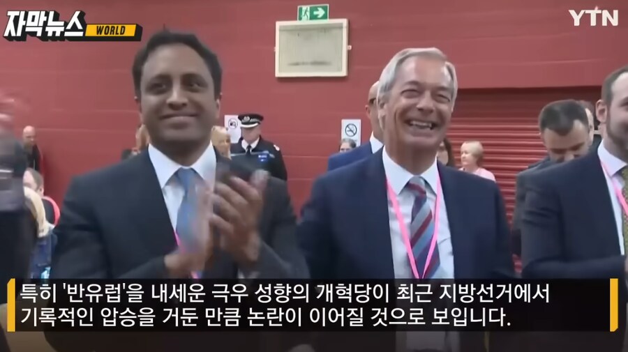 '브렉시트'후, 9년이 지난 영국 근황._15.png