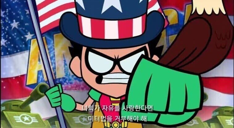 야드파운드법을 배워야 하는 이유.titan go!_3.jpg