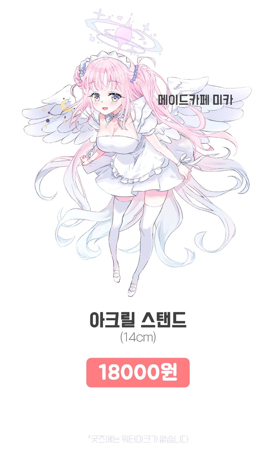 5서코) 부스 신상 리오 아로나 메이드 통판_5.jpg