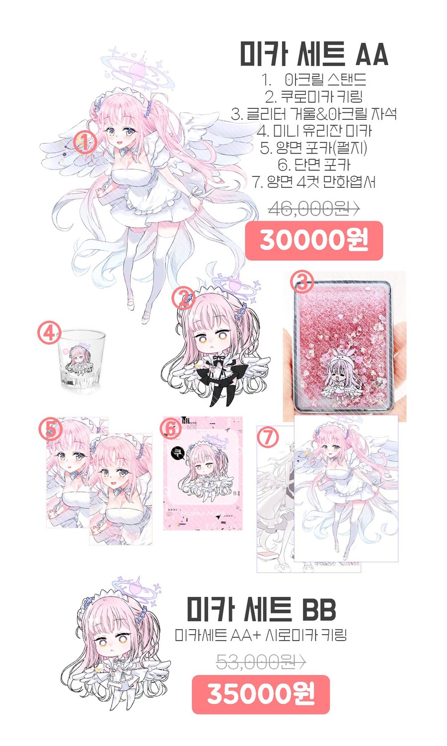 5서코) 부스 신상 리오 아로나 메이드 통판_8.jpg