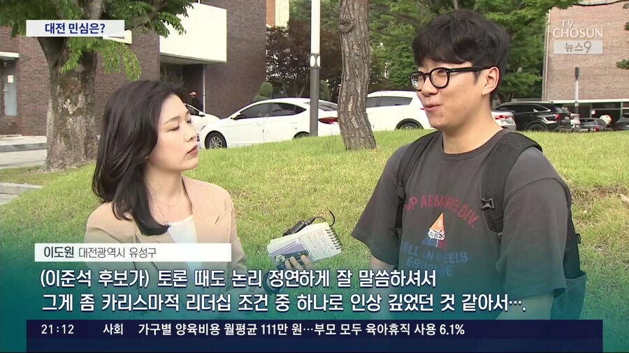'스윙보터' 대전 민심은…"국민의힘 기대 접어" "줄탄핵 정당 못 믿어"_3.png