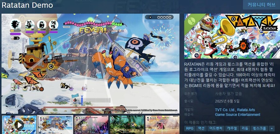리듬 로그라이크 액션 "라타탄" 6월 5일 스팀 데모 출시_1.jpg