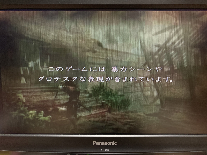 플레이스테이션 2 (PlayStation 2) 재구입!(SCPH-35000)_57.jpg