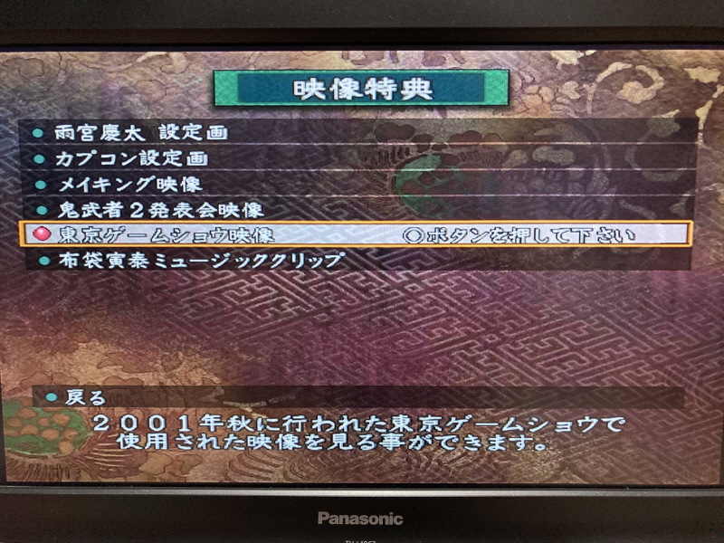 플레이스테이션 2 (PlayStation 2) 재구입!(SCPH-35000)_61.jpg