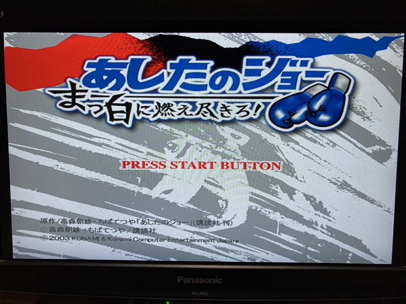 플레이스테이션 2 (PlayStation 2) 재구입!(SCPH-35000)_79.jpg