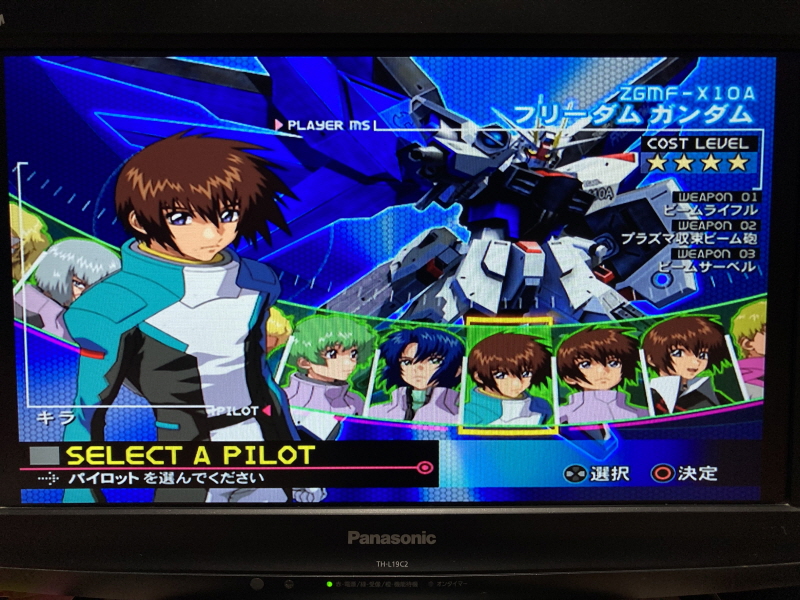 플레이스테이션 2 (PlayStation 2) 재구입!(SCPH-35000)_100.jpg