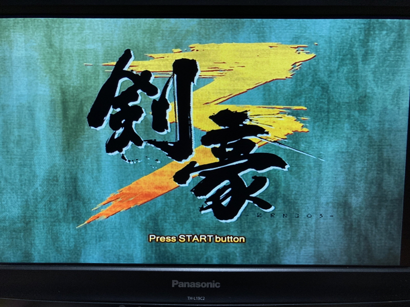 플레이스테이션 2 (PlayStation 2) 재구입!(SCPH-35000)_102.jpg