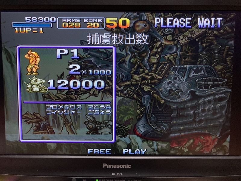 플레이스테이션 2 (PlayStation 2) 재구입!(SCPH-35000)_114.jpg