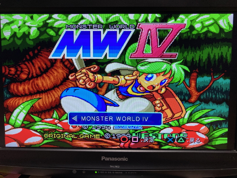 플레이스테이션 2 (PlayStation 2) 재구입!(SCPH-35000)_119.jpg