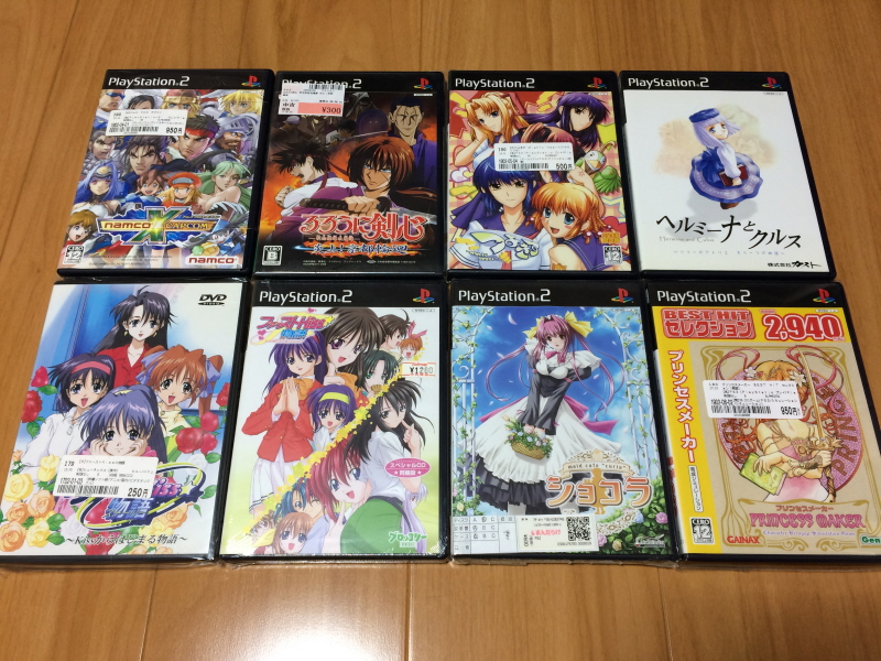 플레이스테이션 2 (PlayStation 2) 재구입!(SCPH-35000)_138.jpg