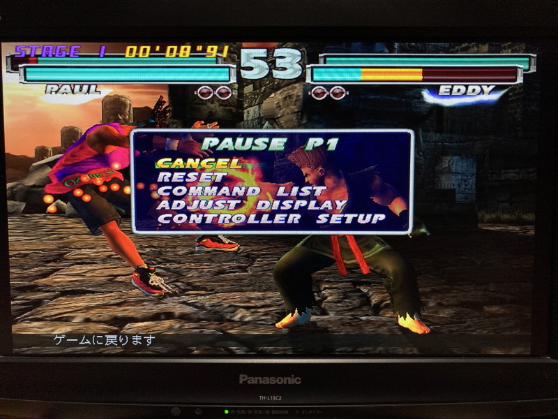 플레이스테이션 2 (PlayStation 2) 재구입!(SCPH-35000)_150.jpg