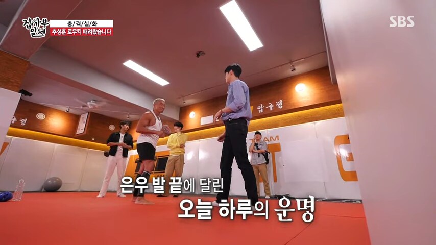 로우킥도 잘차는 차은우_6.png