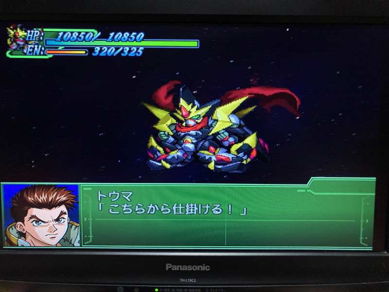 플레이스테이션 2 (PlayStation 2) 재구입!(SCPH-35000)_166.jpg