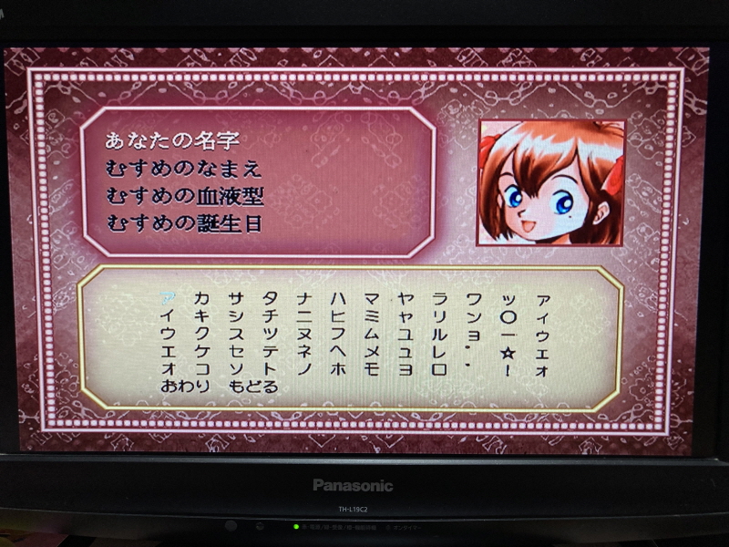 플레이스테이션 2 (PlayStation 2) 재구입!(SCPH-35000)_173.jpg