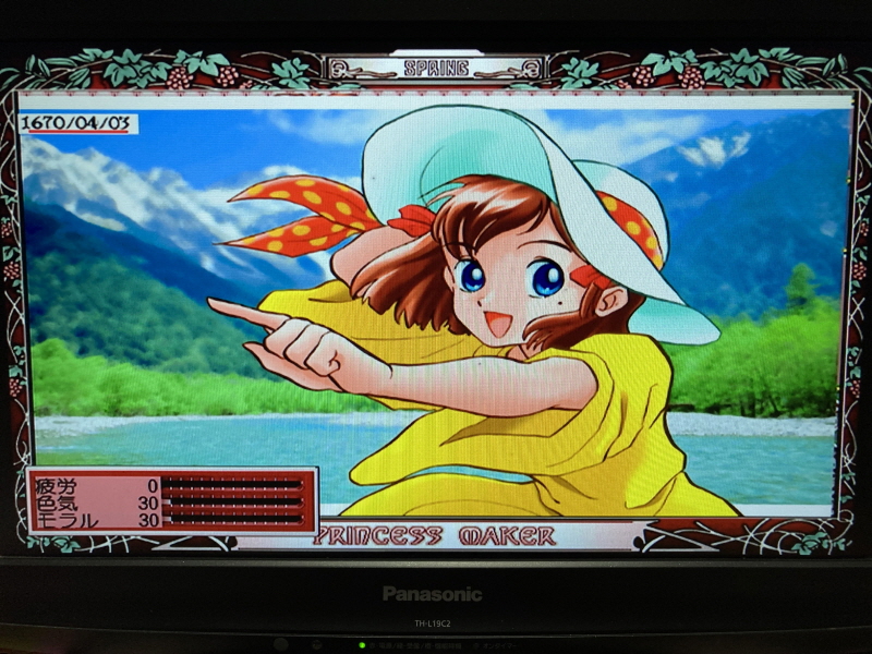플레이스테이션 2 (PlayStation 2) 재구입!(SCPH-35000)_175.jpg