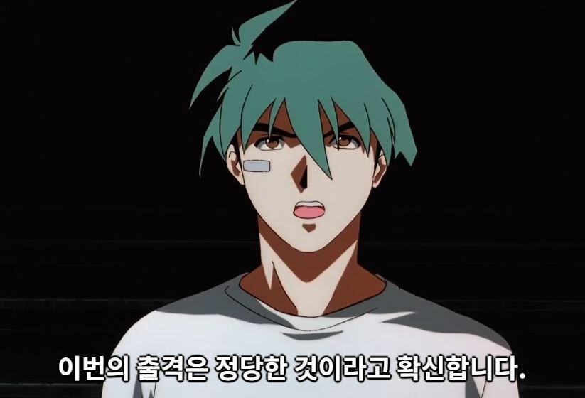 기동전사 건담 08MS소대 - 영원의 문_4.jpg