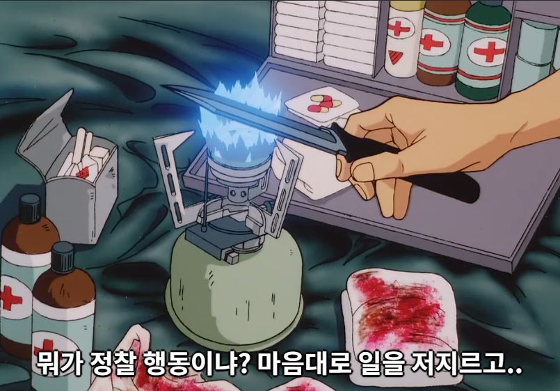 건담08MS소대) 여신이야_5.jpg